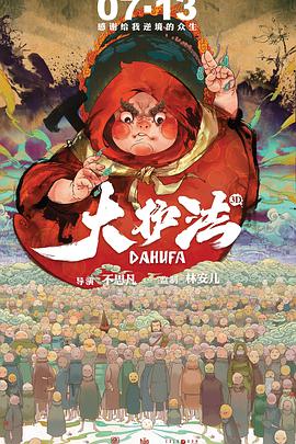 亚洲成a人片在线播放观看国产
