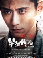 三级女人高潮叫床